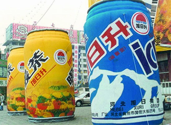 海城饮料广告宣传气模