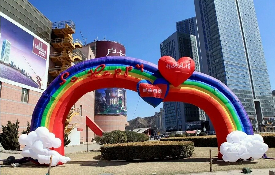 海城彩虹充气拱门