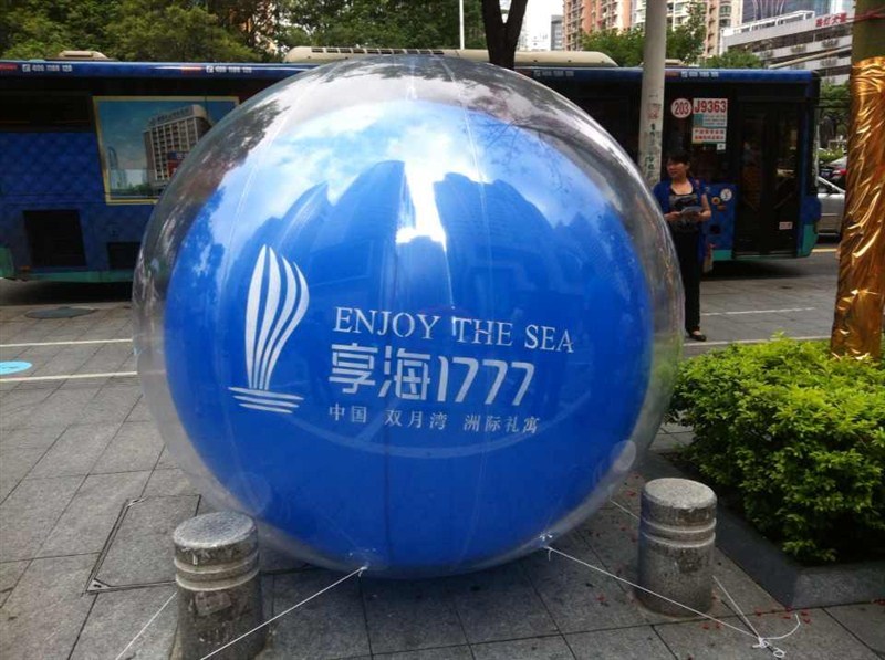 海城广告落地球