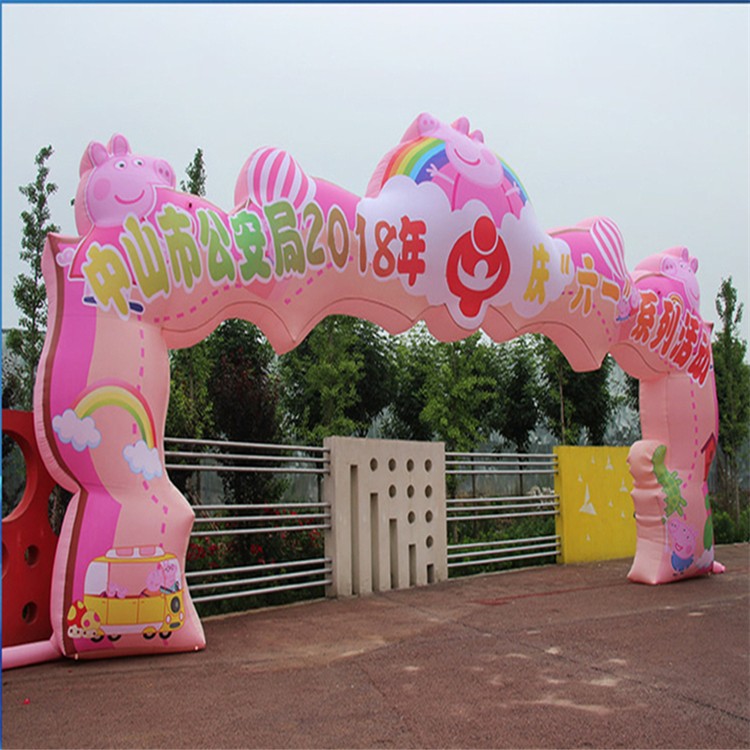 海城粉色卡通拱门