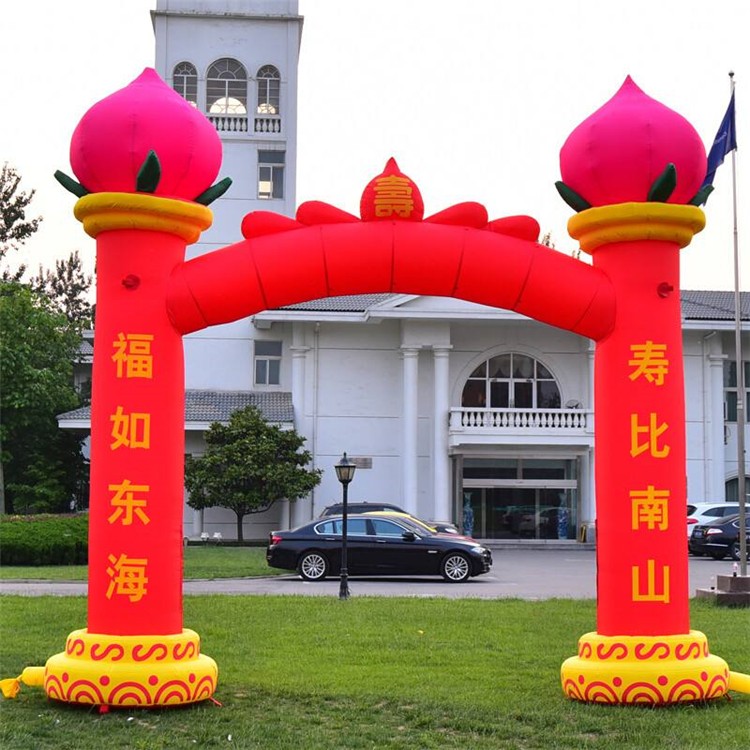 海城寿桃造型拱门