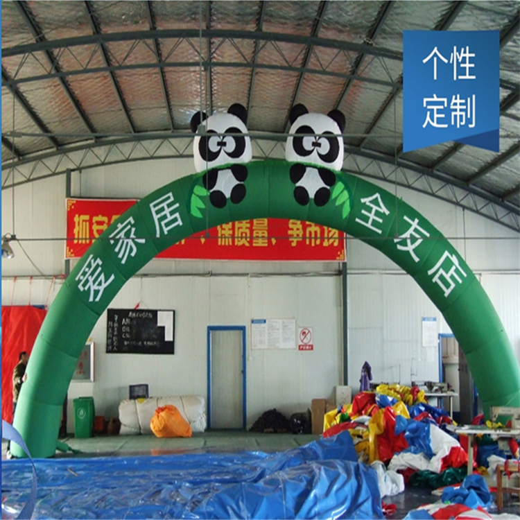 海城大熊猫广告拱门