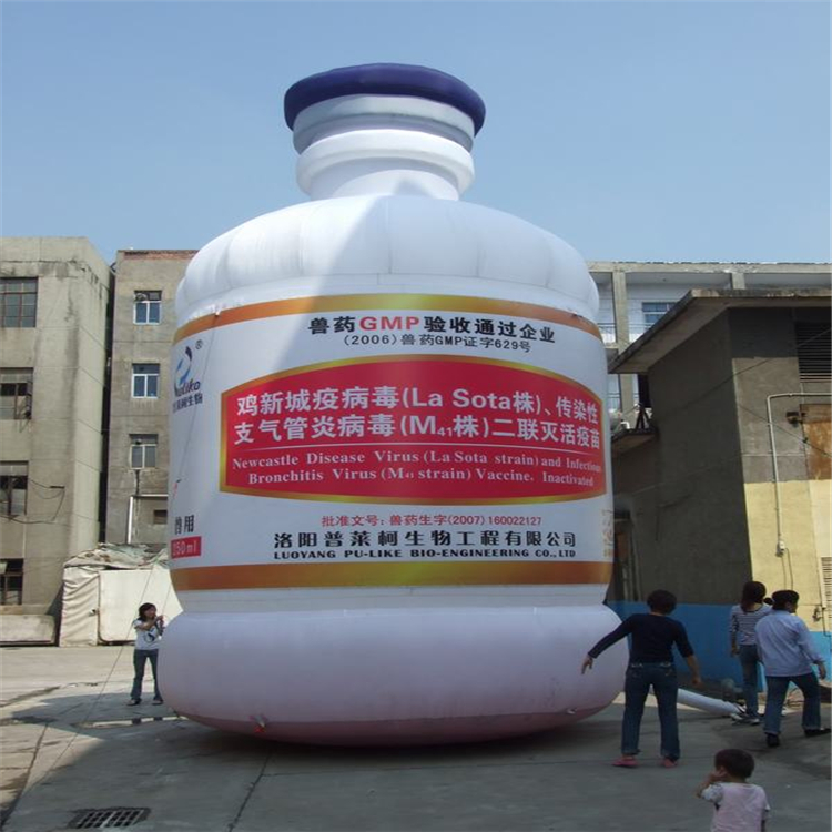 海城广告宣传气模生产商